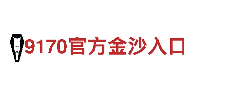 创意行销公司haowin体育怎么样，专注为你量身打造独特品牌形象